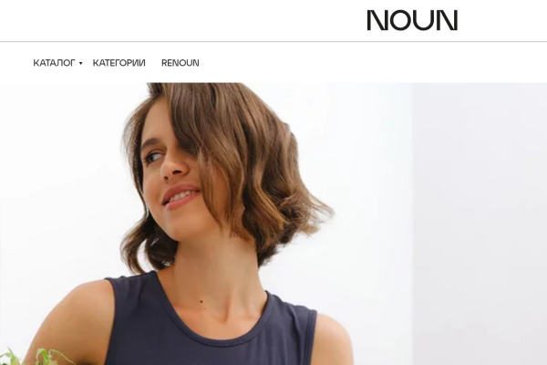 Фонд учредителя «ВкусВилла» Андрея Кривенко консолидировал ритейлера одежды для женщин Noun