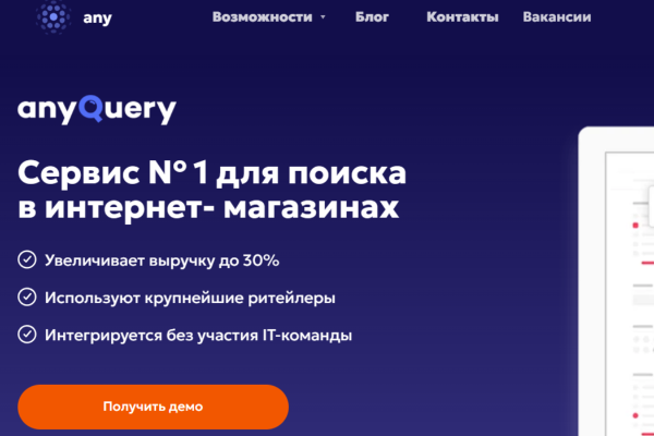 «Т-Технологии» укрепляют позиции в сфере онлайн-ритейла