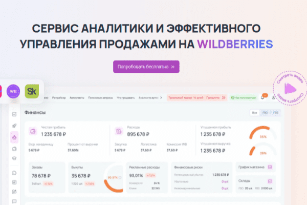 Альфа-Банк купил MarketGuru