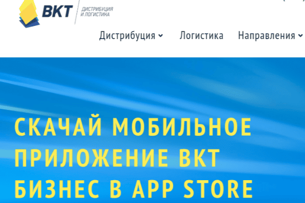 Х5 Group усиливает позиции в Приволжье: покупка дистрибьютора ВКТ открывает новую главу для франчайзинга «Около»